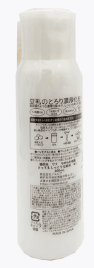Nameraka Extra Moisture Skin Lotion NC - 200ml - ding - go