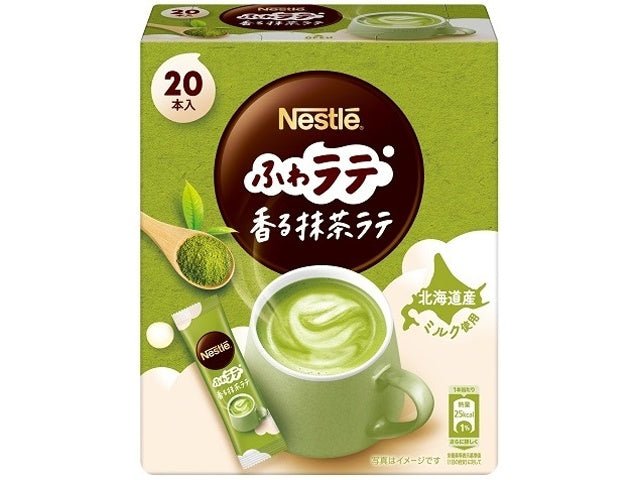 Nestlé Fragrant and Smooth Matcha Latte (20 sticks) - 184g - ding-go