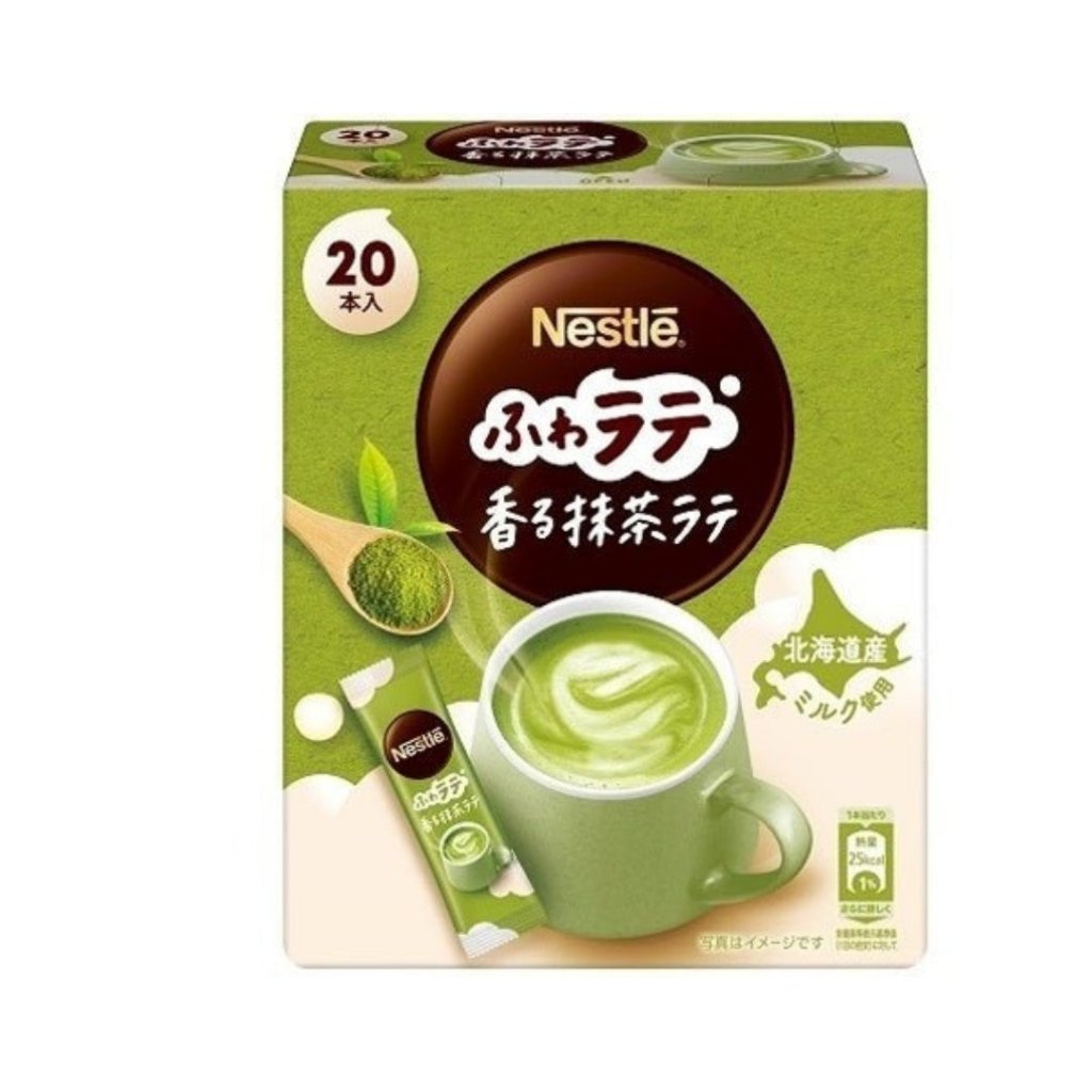 Nestlé Fragrant and Smooth Matcha Latte (20 sticks) - 184g - ding-go