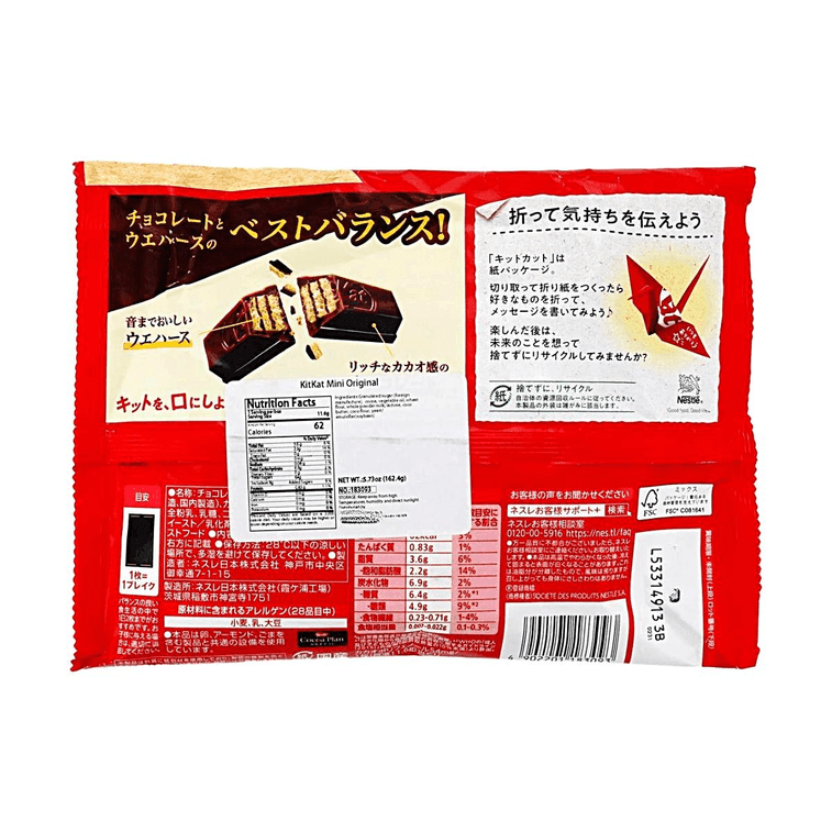 Nestlé KitKat Japan Chocolate Wafer 11pcs - 139g - ding-go
