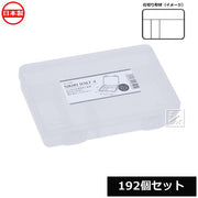 Yamada Kagaku SIKIRI Half 4 Divider Case