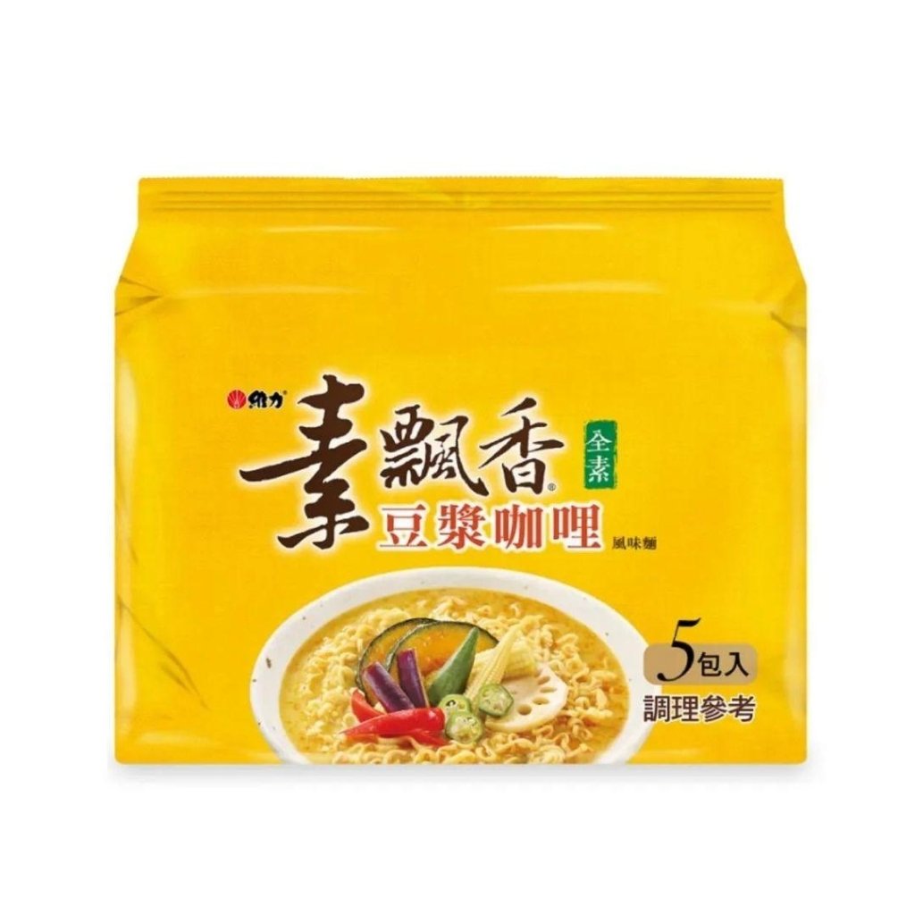 NEW Wei Lih Vegetarian Soymilk Curry Flavor Instant Noodles – 80g x 5 Pack - ding - go