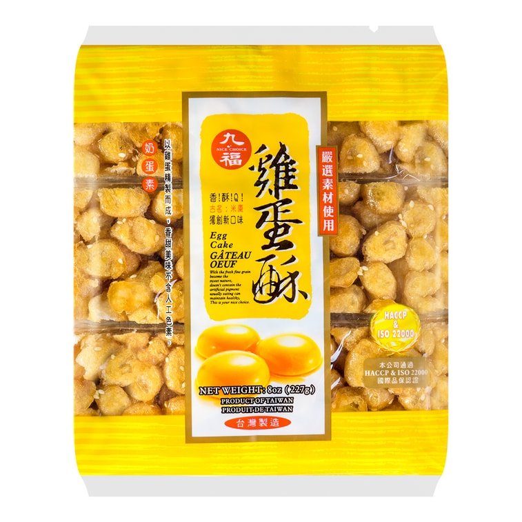 Nice Choice Egg Cake - 200g - ding-go