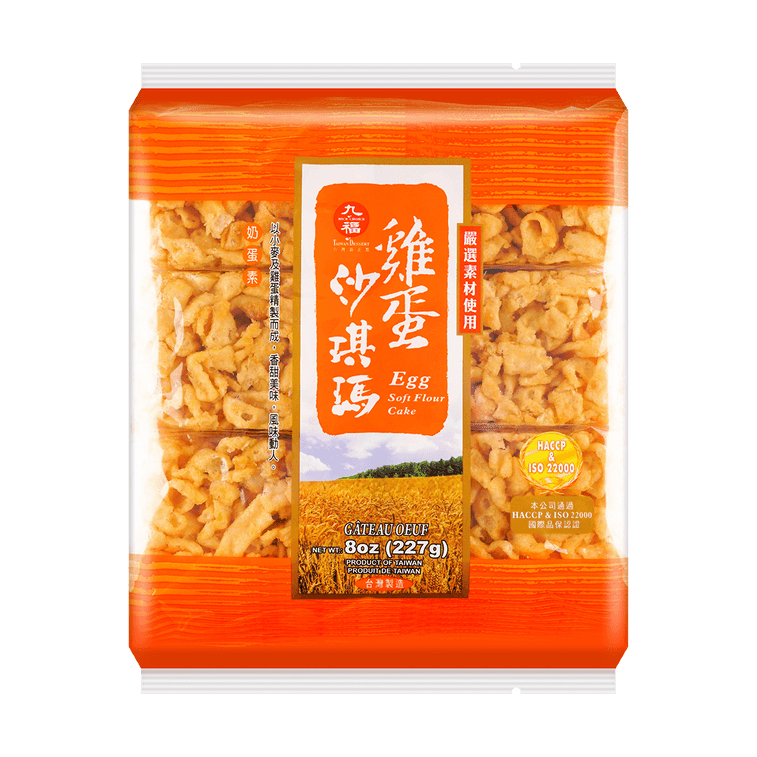 Nice Choice Egg Soft Cake - 227g - ding-go
