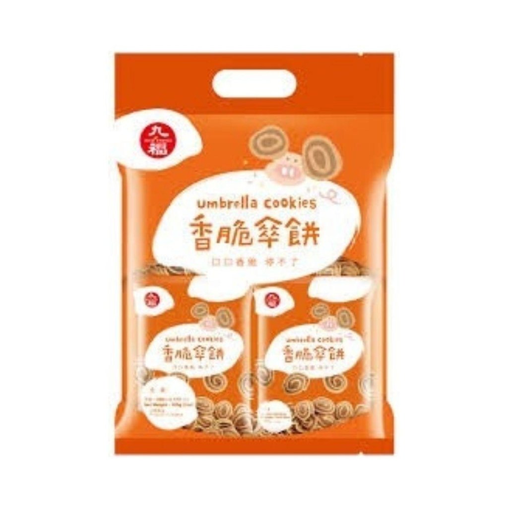 Nice Choice Umbrella Cookies - 200g - ding-go