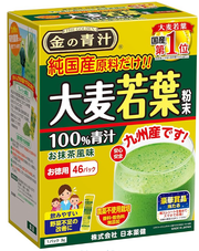 NIHON YAKKEN Golden Aojiru 3G×46PCS (Japan Package) - ding - go