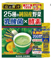 NIHON YAKKEN Golden Aojiru Lactobacillus×Enzyme 3.5G×30PCS (Japan Package) - ding - go