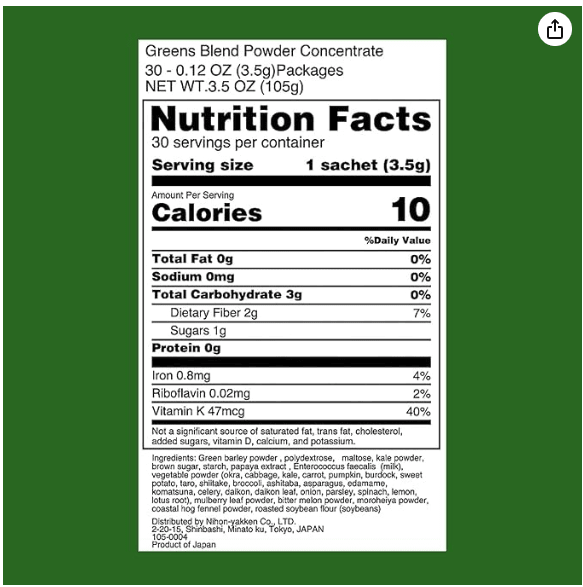 NIHON YAKKEN Golden Aojiru Lactobacillus×Enzyme 3.5G×30PCS (Japan Package) - ding - go