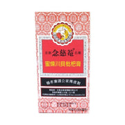 Nin Jiom Herbal Loquat Syrup – 300ml - ding - go