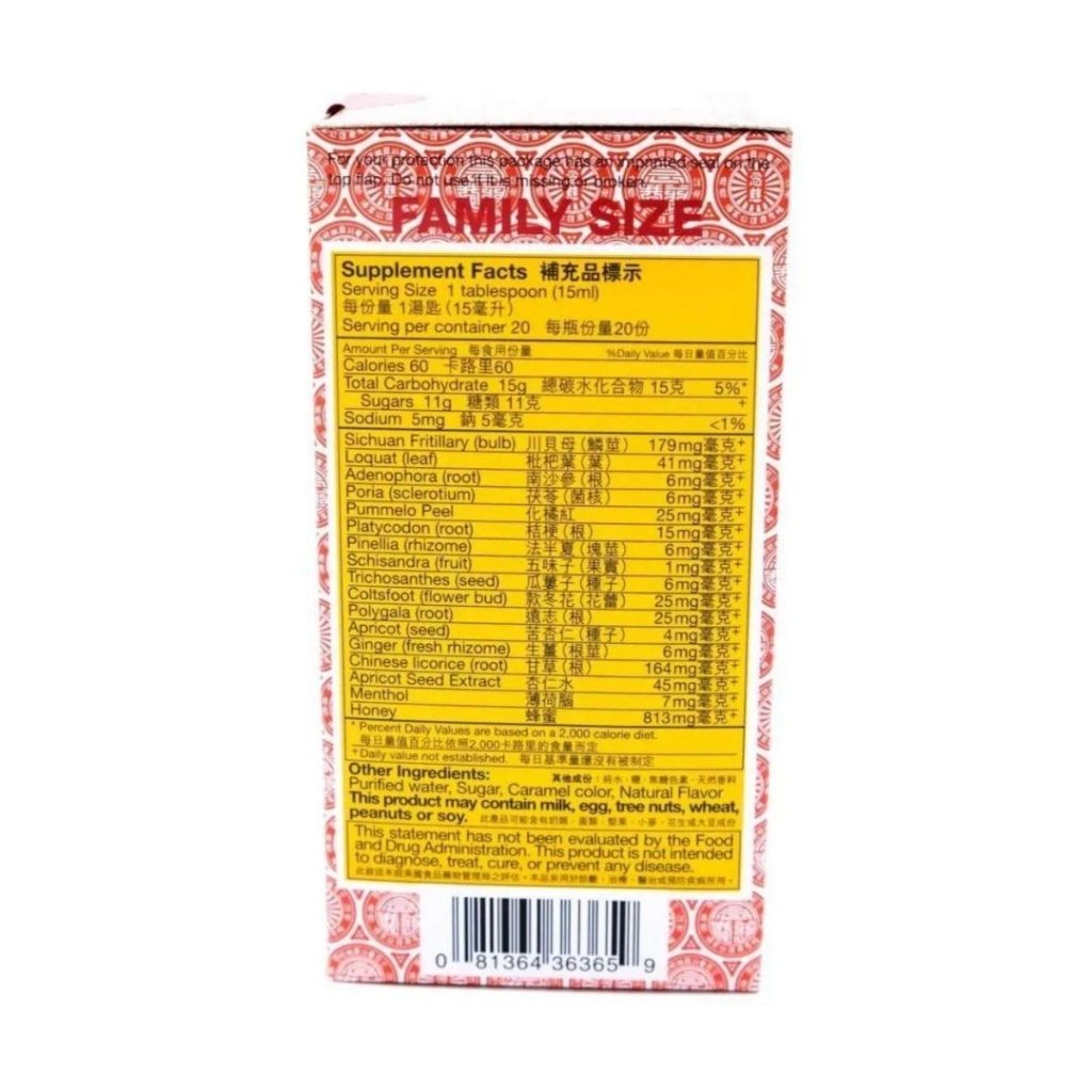 Nin Jiom Herbal Loquat Syrup – 300ml - ding - go