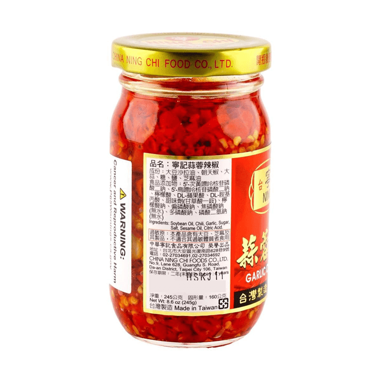Ning Chi Chili with Garlic - 245g - ding - go