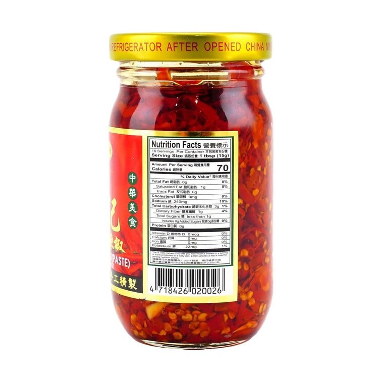 Ning Chi Chili with Garlic - 245g - ding - go