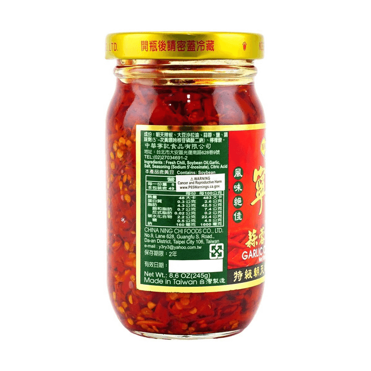 Ning Chi Chili with Garlic - 245g - ding - go