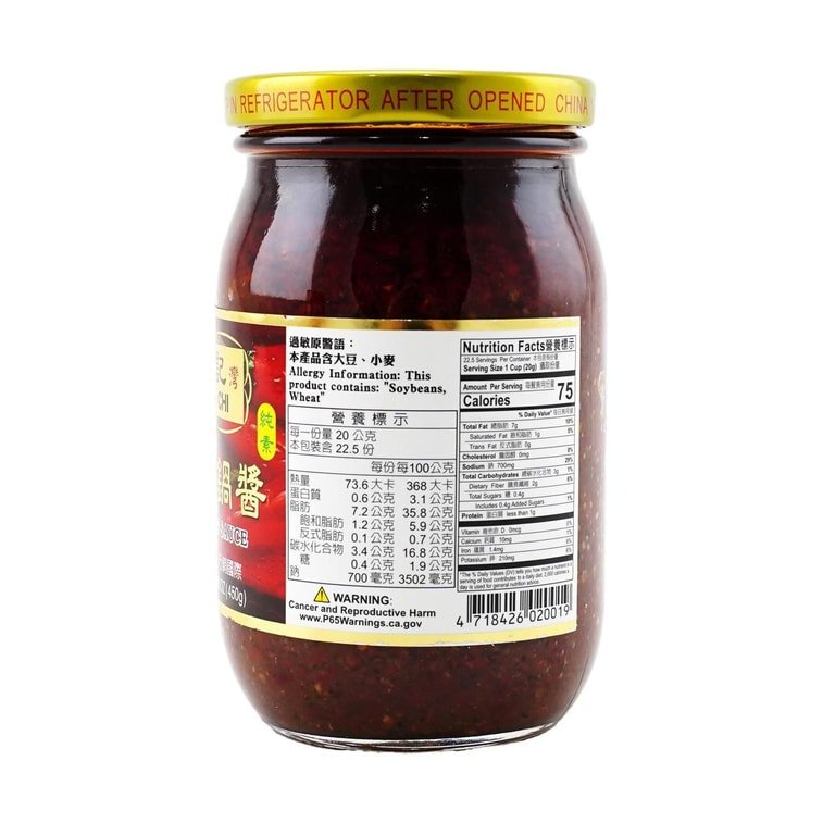 Ning Chi Spicy Hot Pot Sauce - 448g - ding - go