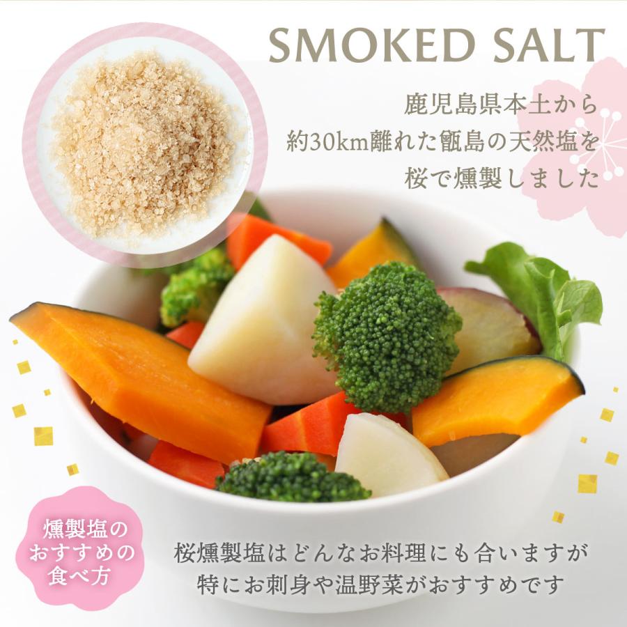 Smoked Salt Sakura - 75g