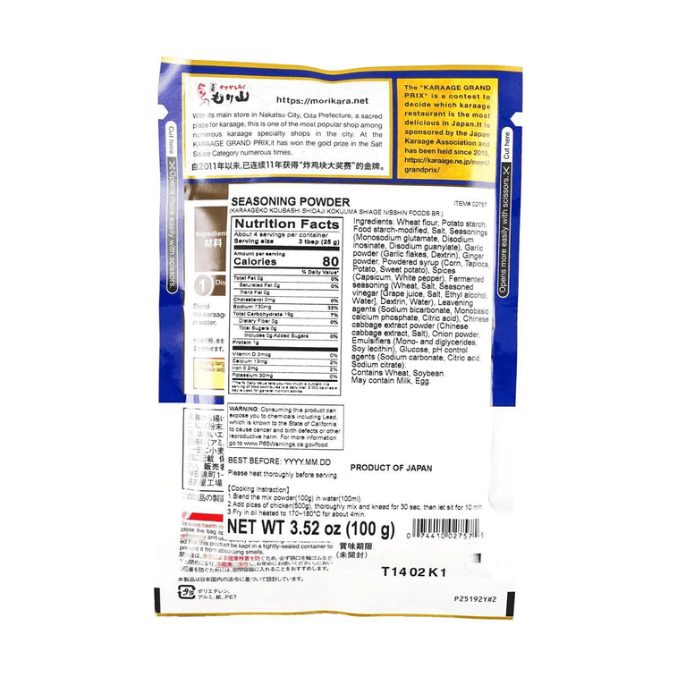 Nisshin Karaageko Fried Chicken Mix Pepper Salt Flavor - 100g - ding - go