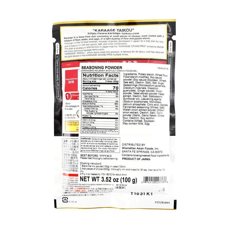 Nisshin Karaageko Fried Chicken Mix Soy Sauce Flavor - 100g - ding - go