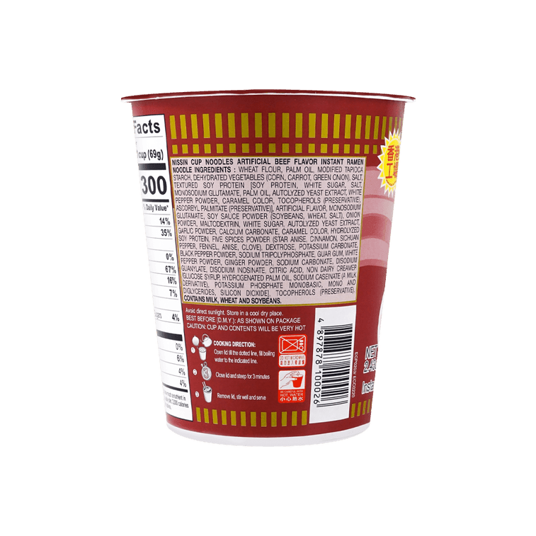 Nissin Cup Noodle Beef Flavor - 72g - ding - go