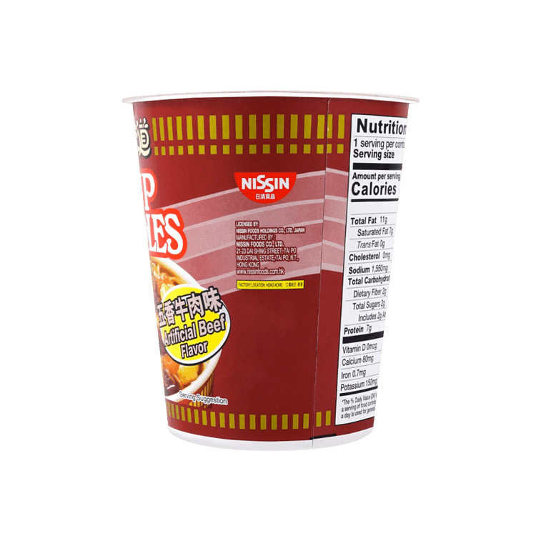 Nissin Cup Noodle Beef Flavor - 72g - ding - go