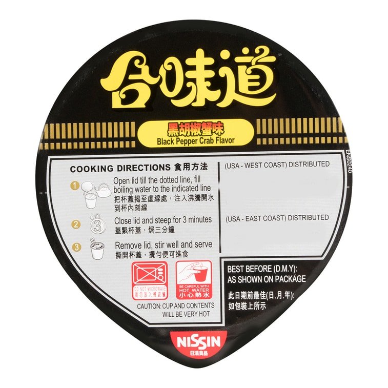 Nissin Cup Noodle Black Pepper Crab Flavor - 74g - ding - go