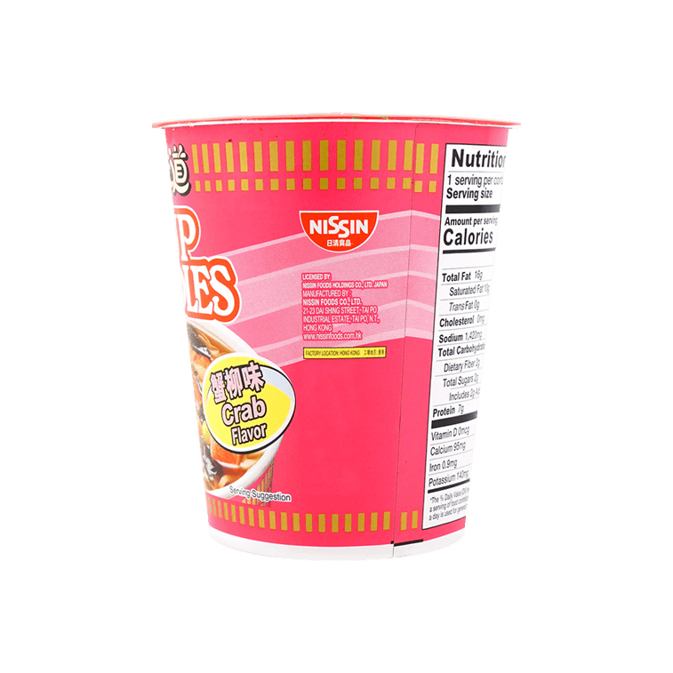 Nissin Cup Noodle Crab Flavor - 75g - ding - go