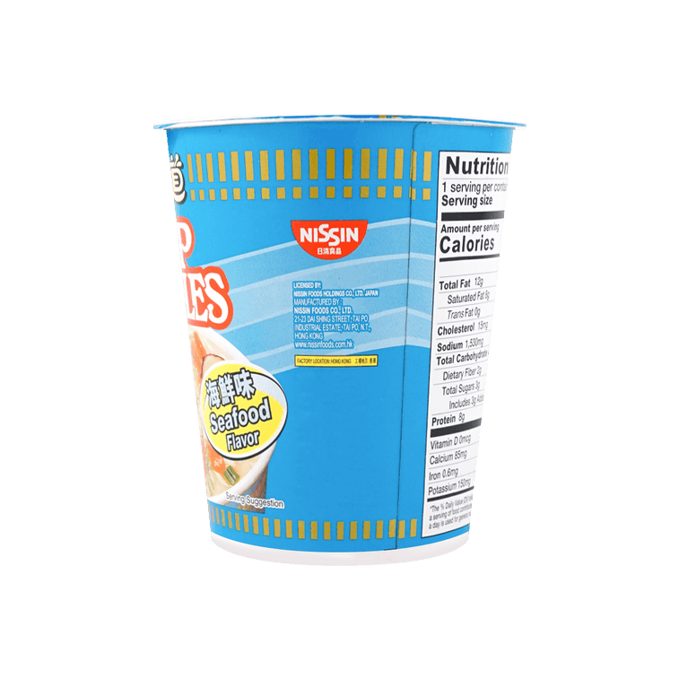 Nissin Cup Noodle Seafood Flavor - 75g - ding - go
