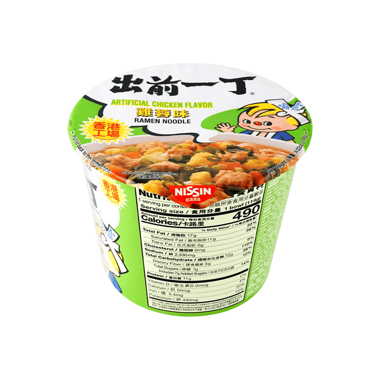 Nissin Demae Bowl Ramen Chicken Flavor - 118g - ding - go