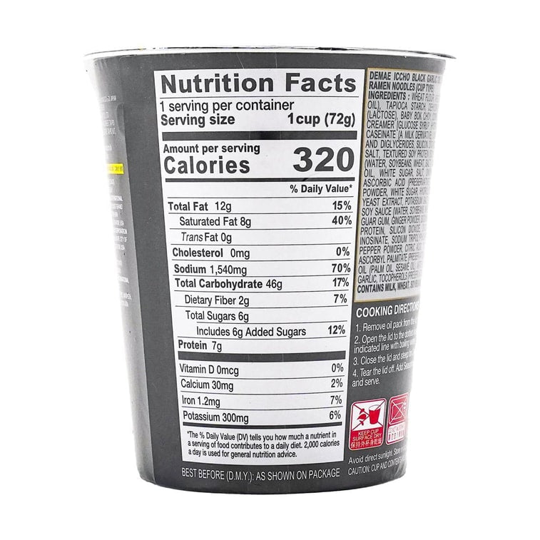 Nissin Demae Iccho Black Garlic Oil Tonkotsu Flavor Cup Noodle - 72g - ding - go