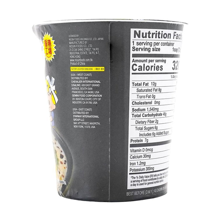 Nissin Demae Iccho Black Garlic Oil Tonkotsu Flavor Cup Noodle - 72g - ding - go