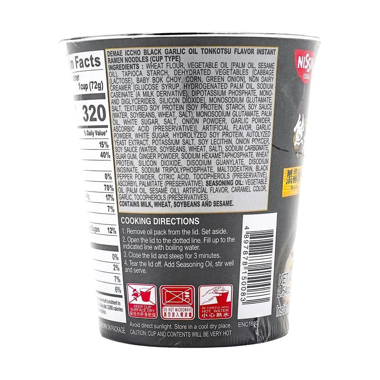 Nissin Demae Iccho Black Garlic Oil Tonkotsu Flavor Cup Noodle - 72g - ding - go