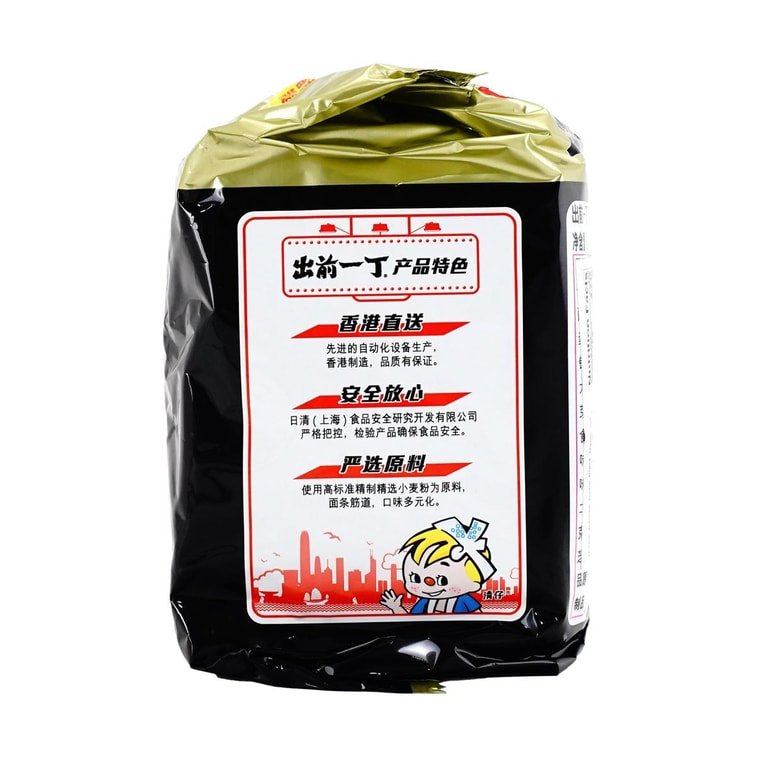 Nissin Demae Ramen Black Garlic Oil Tonkotsu Pork Flavor - 100g x 5 Pack - ding - go