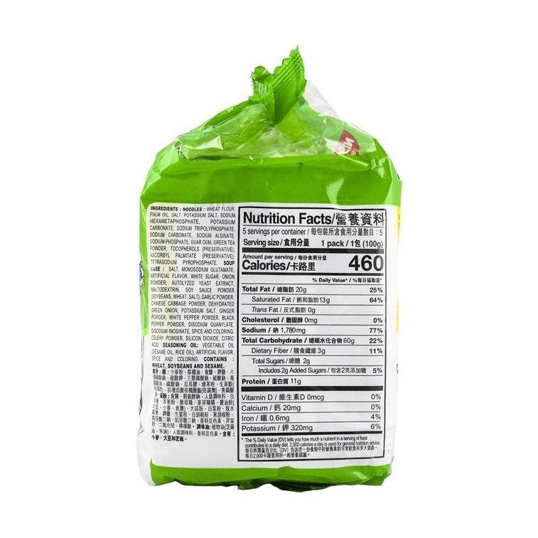 Nissin Demae Ramen Chicken Flavor - 100g x 5 Pack - ding - go