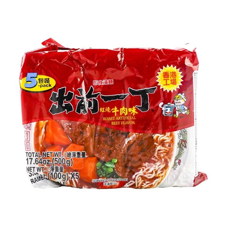 Nissin Demae Ramen Roast Beef Flavor - 100g x 5 Pack - ding - go