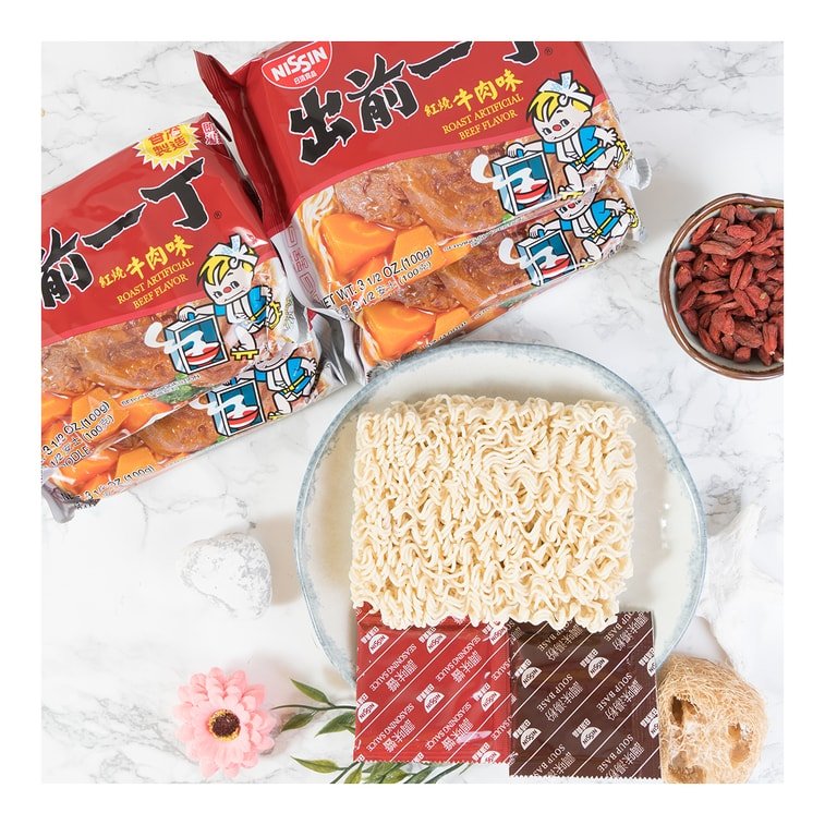 Nissin Demae Ramen Roast Beef Flavor - 100g x 5 Pack - ding - go
