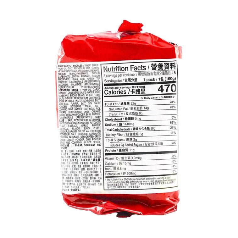 Nissin Demae Ramen Roast Beef Flavor - 100g x 5 Pack - ding - go