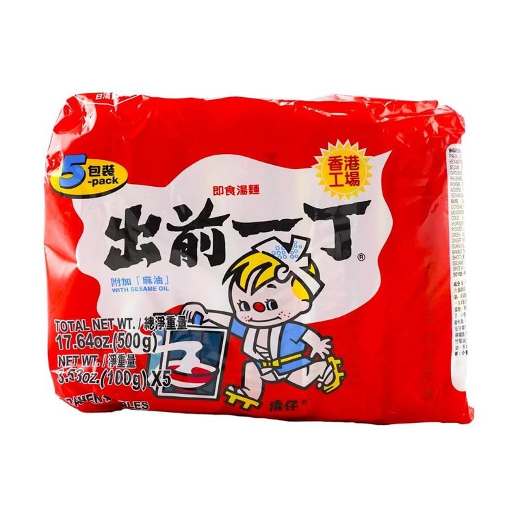 Nissin Demae Ramen Seasame Oil Flavor - 100g x 5 Pack - ding - go