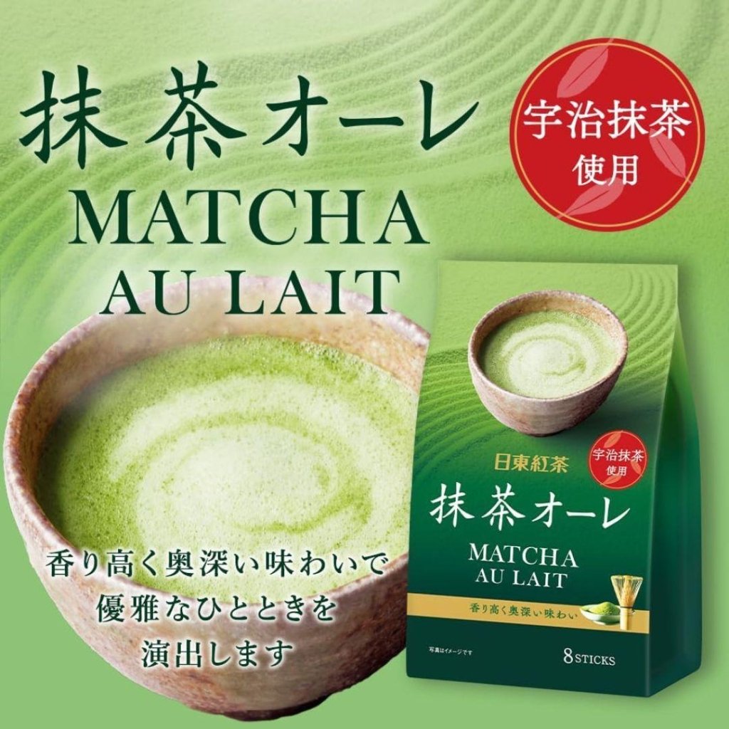 Nitto Black Tea Matcha Latte - 12g x 8 Pack - ding-go