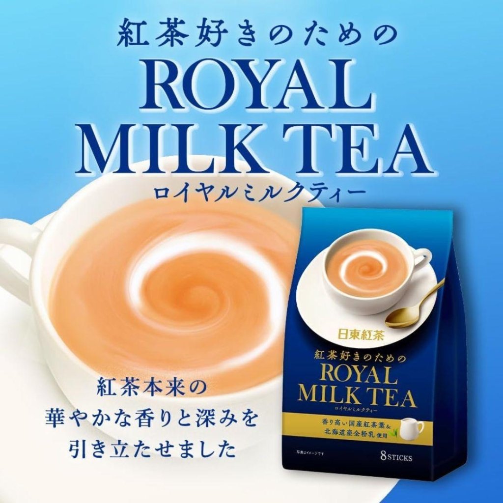 Nitto Royal Milk Tea - 14g x 8 Pack - ding-go