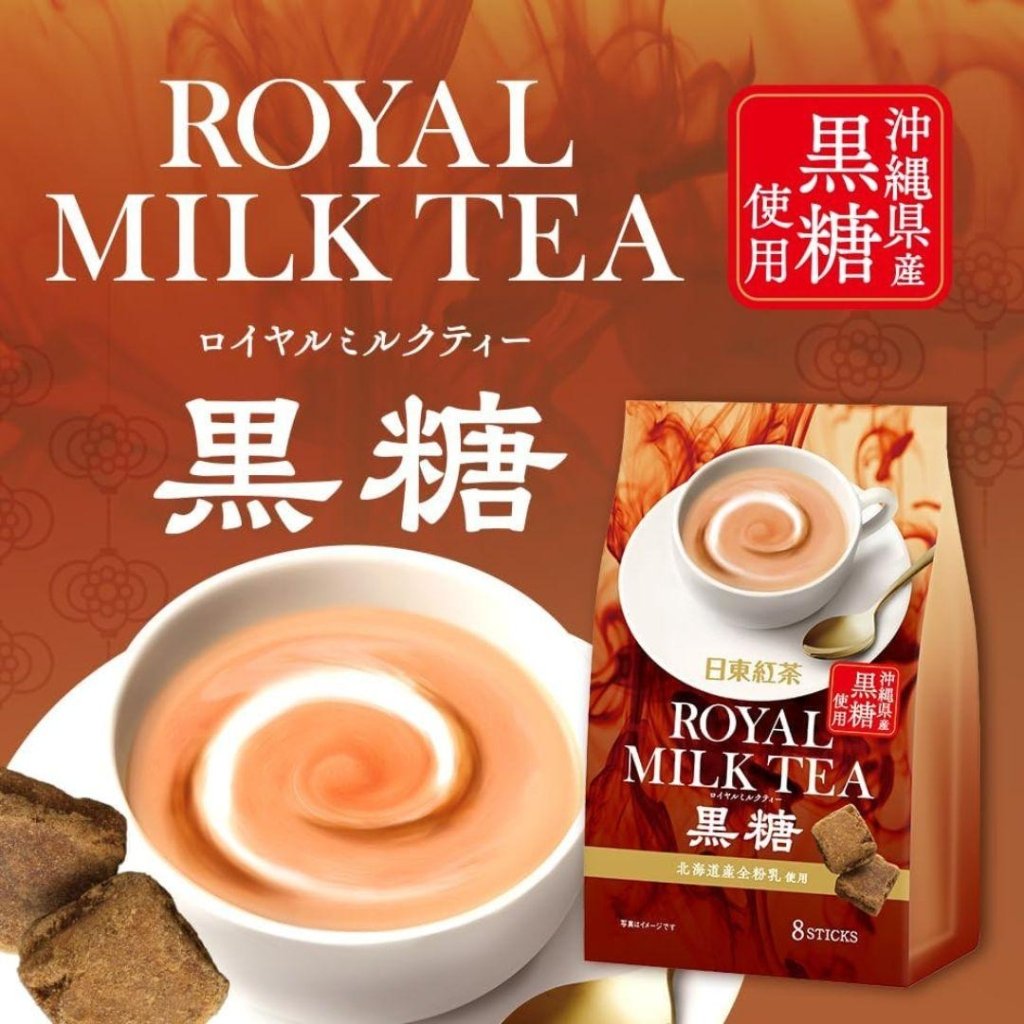 Nitto Royal Milk Tea Brown Sugar - 13.5g x 8 Pack - ding-go
