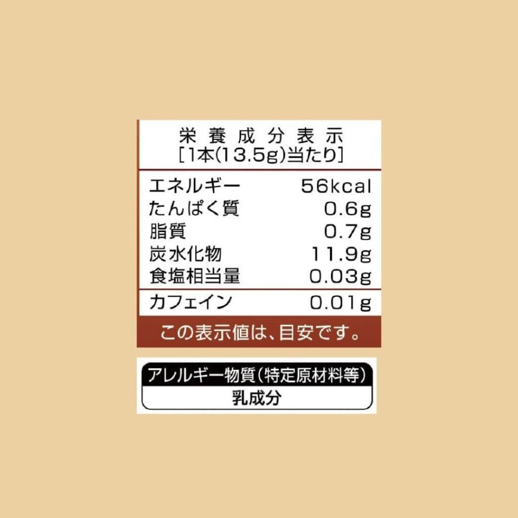 Nitto Royal Milk Tea Brown Sugar - 13.5g x 8 Pack - ding-go