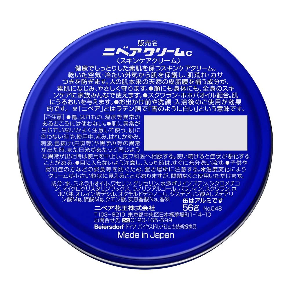 Nivea Skin Care Cream Canned - 56g - ding-go