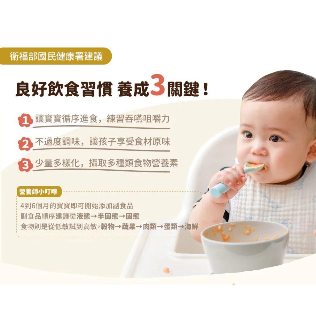 Nong Chun Xiang Baby Congee Original Chicken Flavor - 150g - ding-go