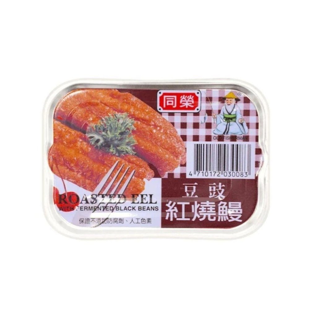 Old Fisherman Roasted Eel with Fermented Black Beans - 100g - ding-go