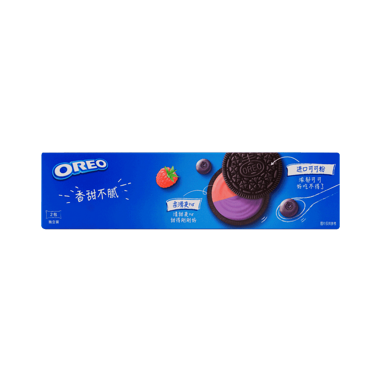 OREO Blueberry & Raspberry Flavor Sandwich Cookie - 97g - ding - go