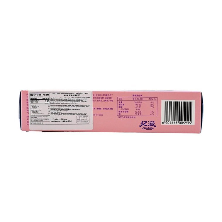 OREO Blueberry & Raspberry Flavor Sandwich Cookie - 97g - ding - go
