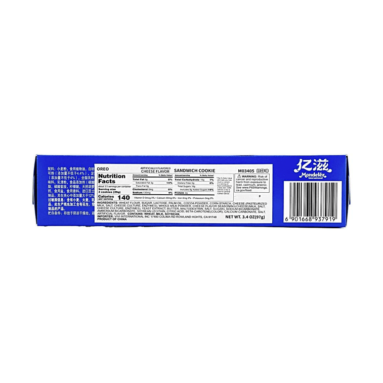 OREO Cheese Flavor Sandwich Cookie - 97g - ding - go