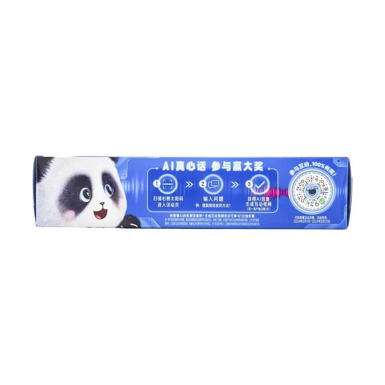 OREO Cheese Flavor Sandwich Cookie - 97g - ding - go