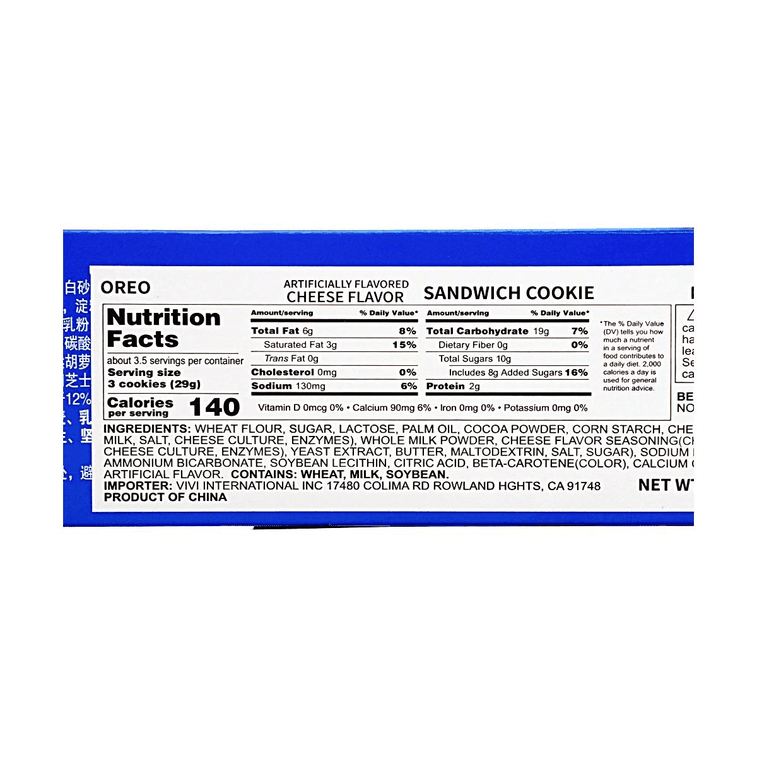 OREO Cheese Flavor Sandwich Cookie - 97g - ding - go
