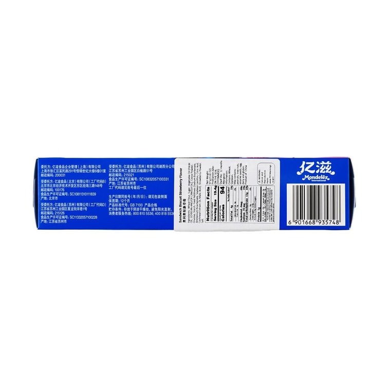 OREO Strawberry Flavor Sandwich Cookie - 97g - ding - go