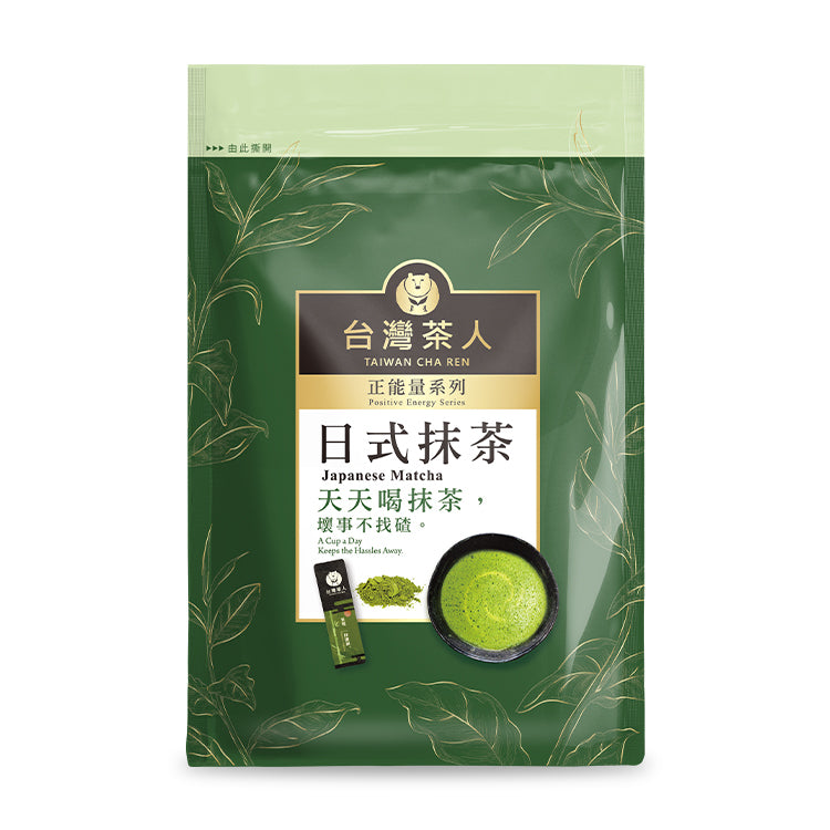 台灣茶人 正能量日式抹茶粉
